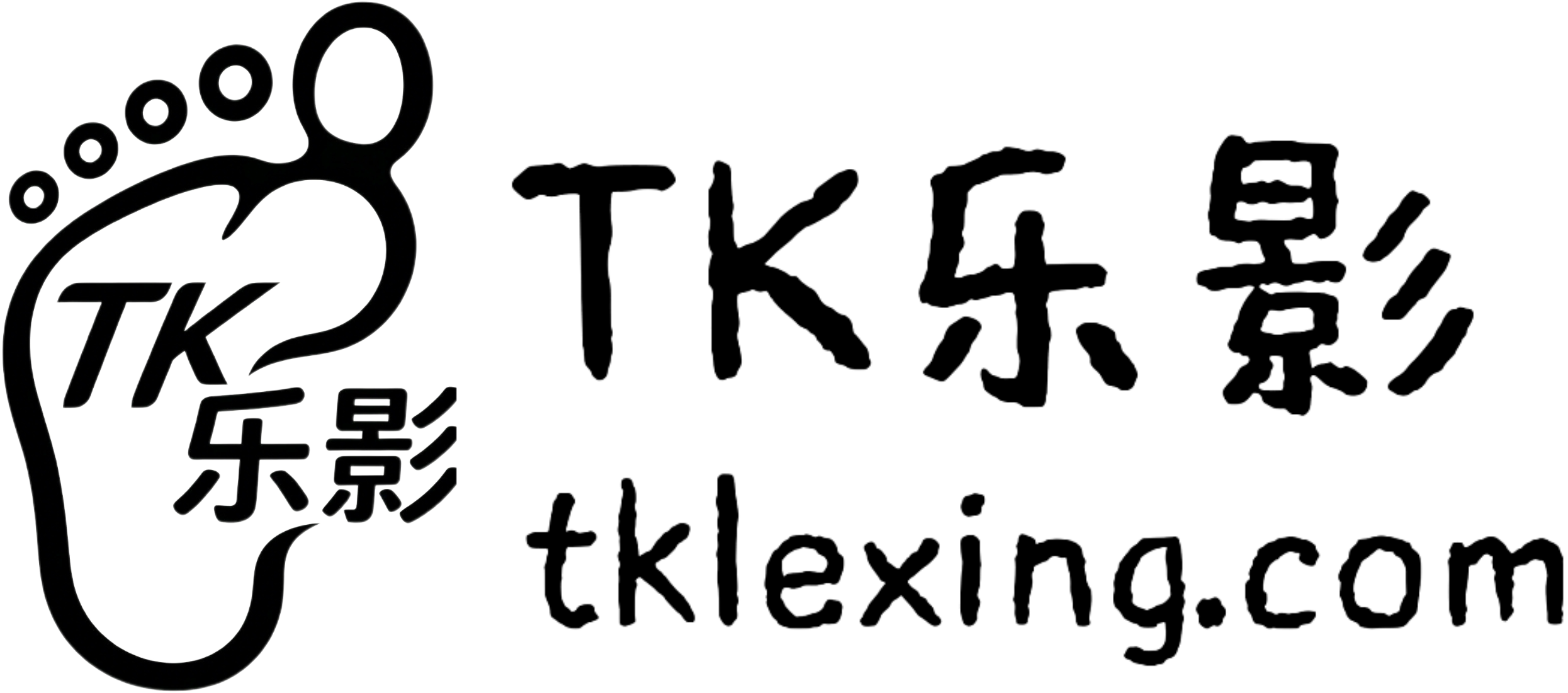 TK乐影丨乐享TK宝藏世界